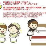 Guest House Kyoto Gokomachi