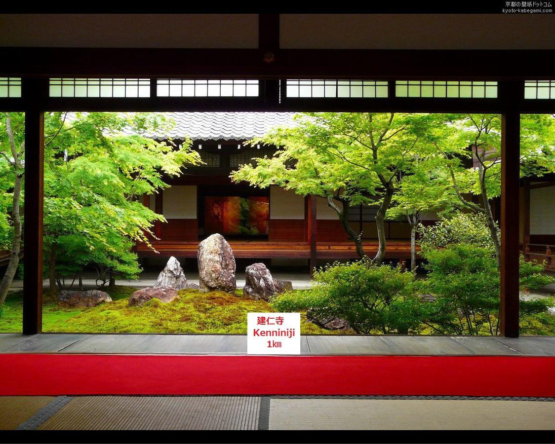 Gokomachi 2*
