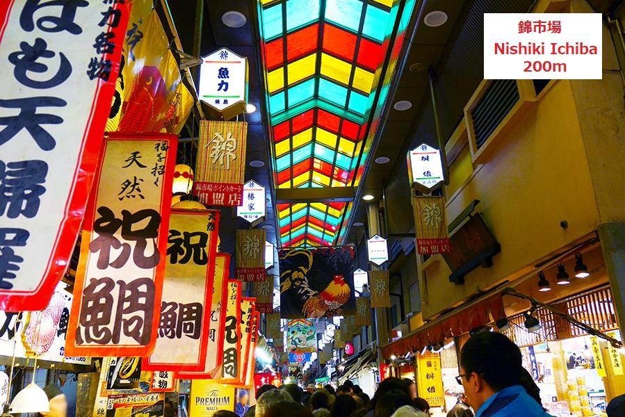 Gokomachi Guest house 2*