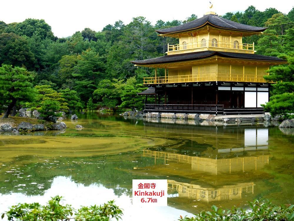 Gokomachi Guest house 2*
